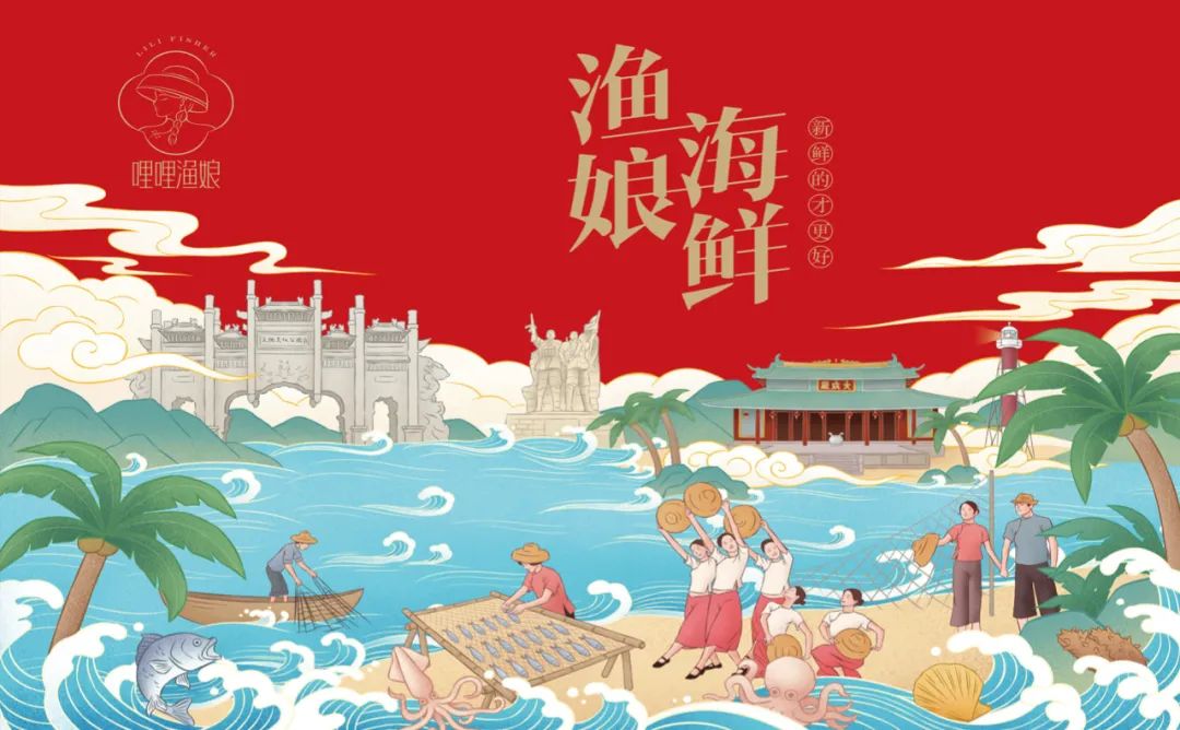 佛山海鲜产品包装要好看更要卖货